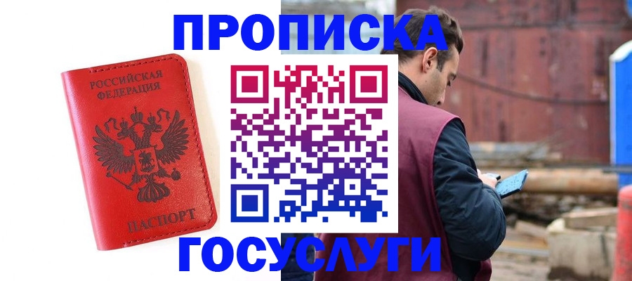 регистрация для дет. сада в Ленинск-Кузнецком