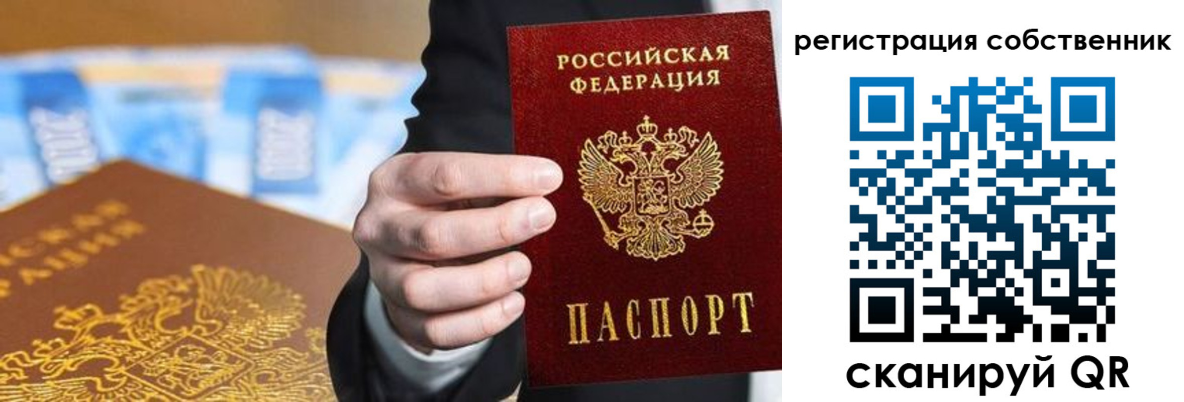 прописка иностранных граждан в Ленинск-Кузнецком