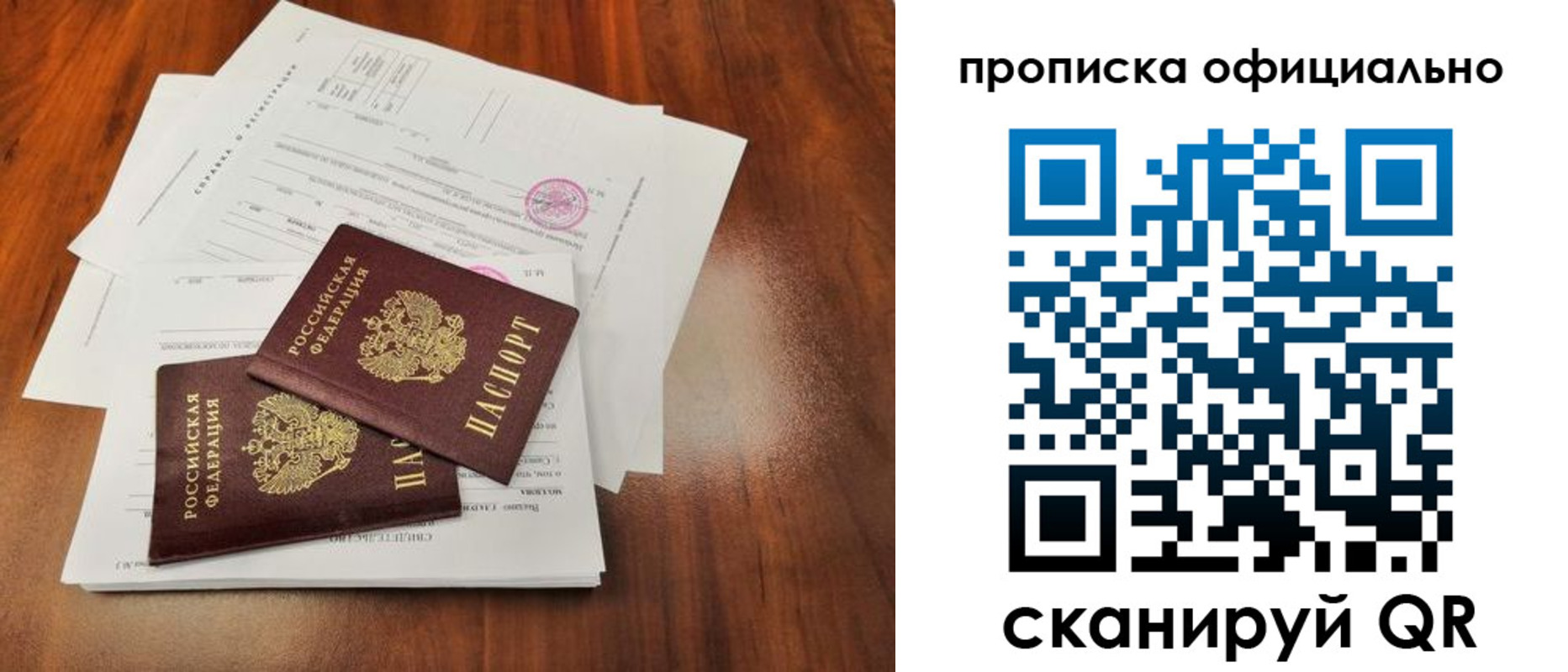 пропишу в квартире в Ленинск-Кузнецком