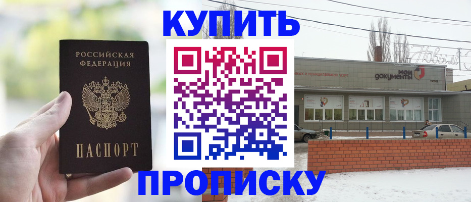 регистрация в Ленинск-Кузнецком